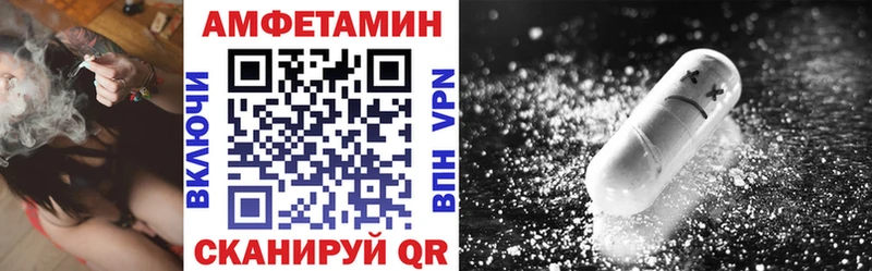 Амфетамин VHQ  Куса 