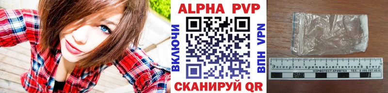 Alpha PVP мука  наркотики  Куса 