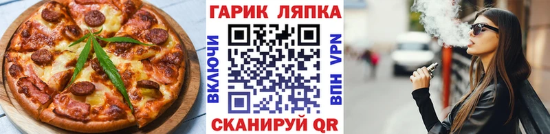 где купить наркоту  Куса  Cannafood конопля 