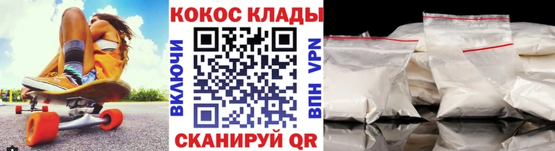ссылка на мегу ссылки  Куса  Cocaine Перу 