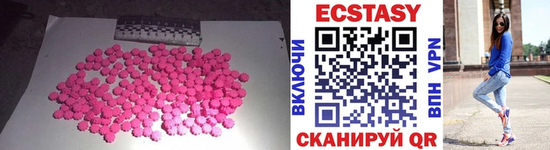 Экстази mix  Куса 