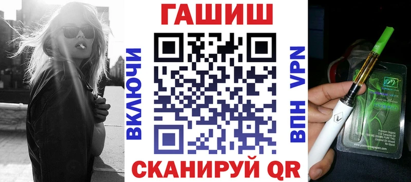 ГАШ hashish  где купить наркоту  Куса 