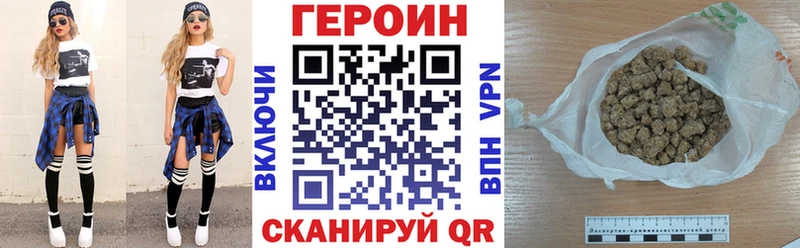 ГЕРОИН VHQ  Куса 