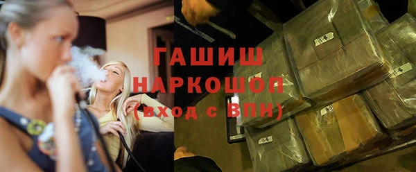 амфетамин Баксан