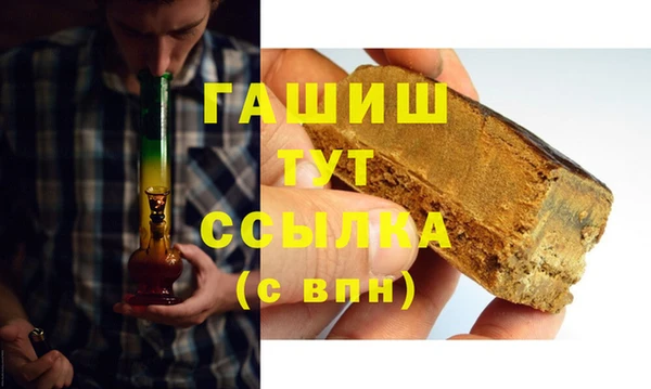 метадон Балахна
