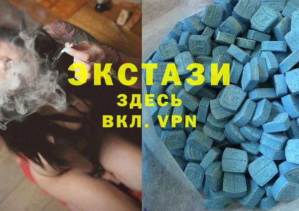амфетамин Баксан