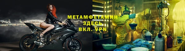 метадон Балахна