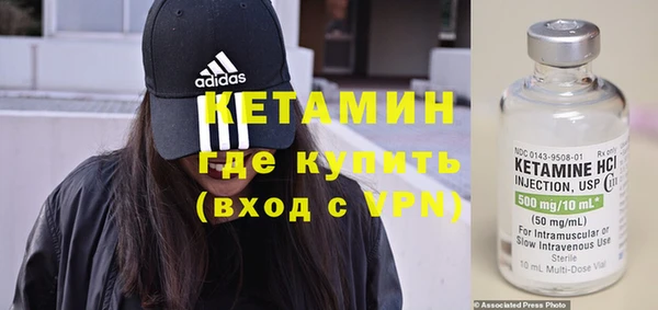 spice Аркадак