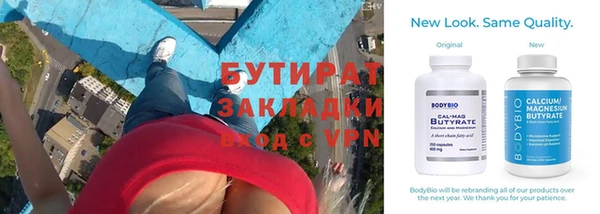 амфетамин Баксан