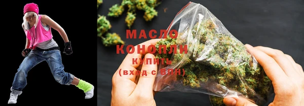 метадон Балахна