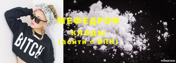 метадон Балахна