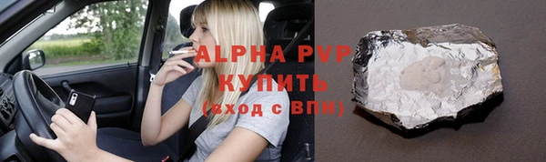 метадон Балахна