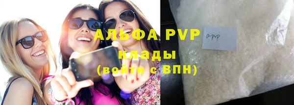 амфетамин Баксан