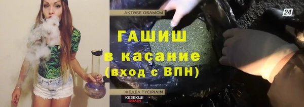 метадон Балахна
