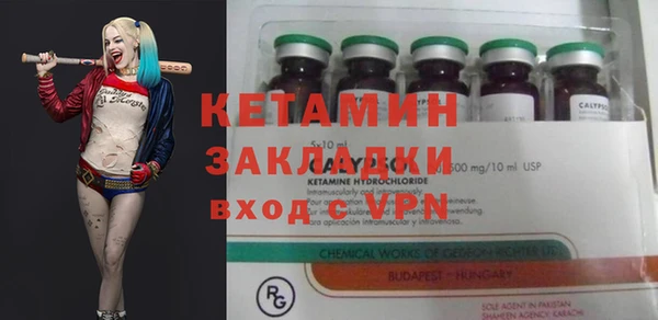 амфетамин Баксан