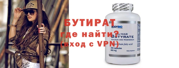 амфетамин Баксан