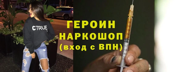 метадон Балахна