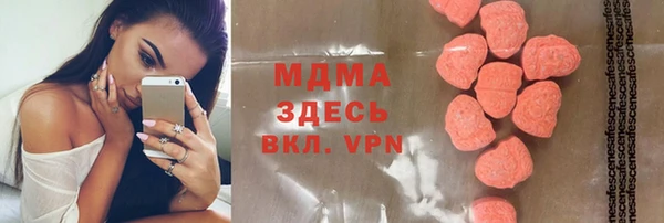 метадон Балахна