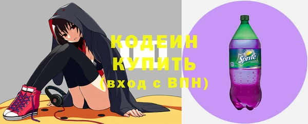 метадон Балахна