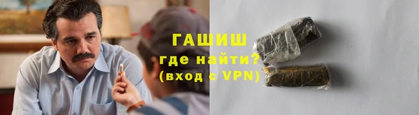 ALPHA PVP Арсеньев