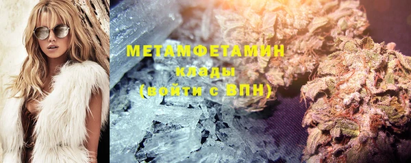 метадон Балахна