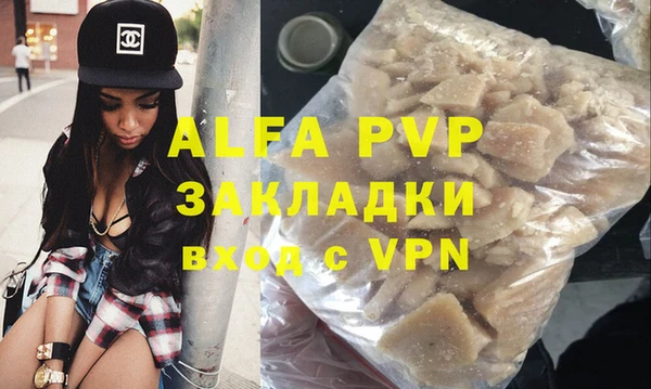 амфетамин Баксан
