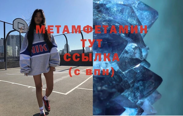 метадон Балахна