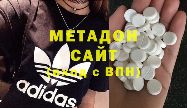 mdma Балабаново