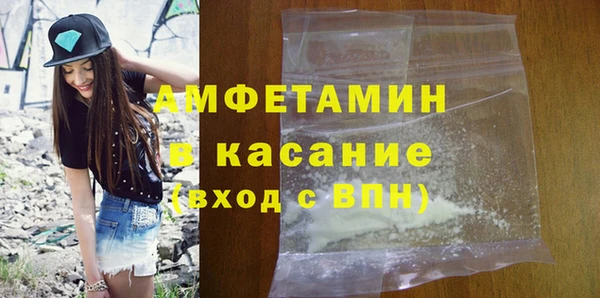 амфетамин Баксан