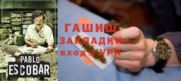 метадон Балахна