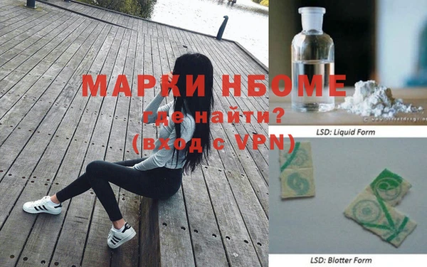 mdma Балабаново