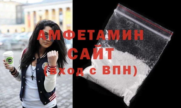 амфетамин Баксан