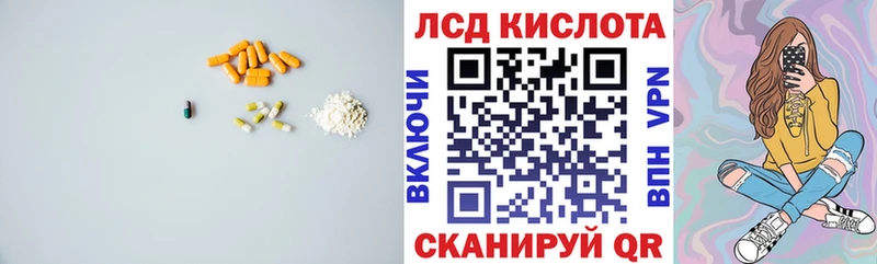 Лсд 25 экстази ecstasy  Куса 