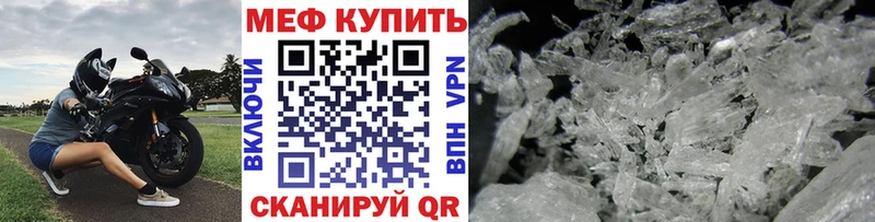 МЕФ 4 MMC как найти Куса