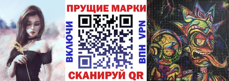 купить закладку  Куса  Марки NBOMe 1,5мг 