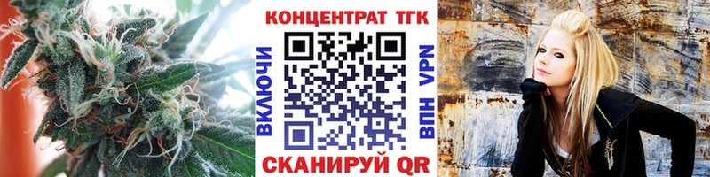 ТГК THC oil  закладка  Куса 